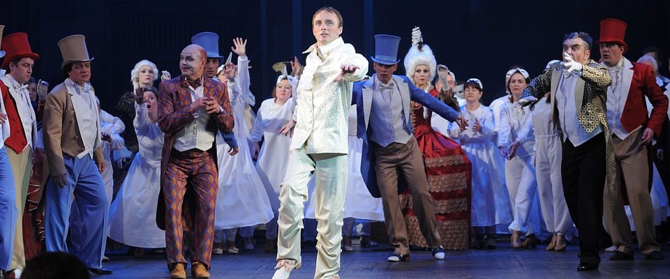 Опера Любовь к трем апельсинам