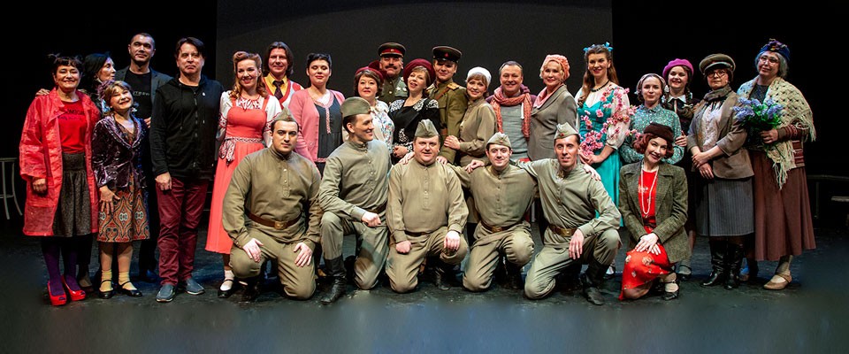 Спектакль В шесть часов вечера после войны